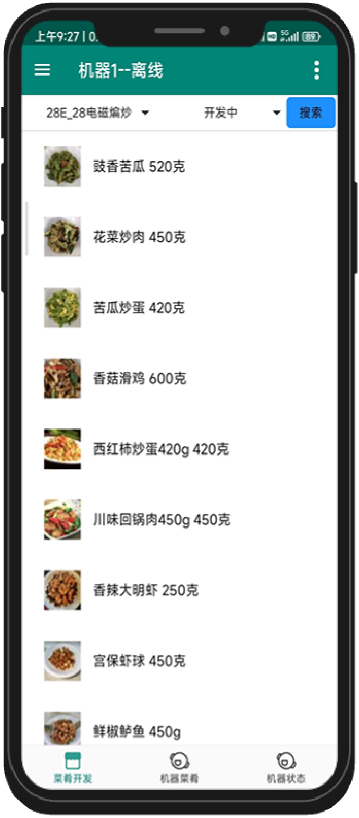 圖片2.png